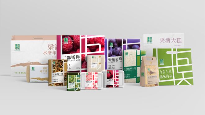 安康富硒茶公用品牌