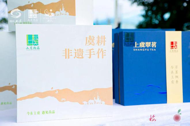 安康富硒茶公用品牌