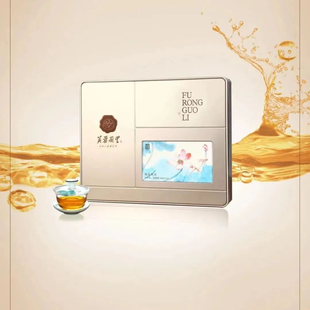 富硒龙珠黑茶的功效