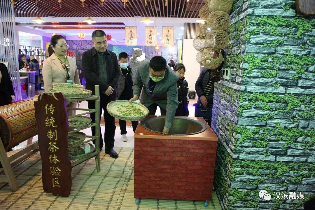 安康富硒茶城在哪儿