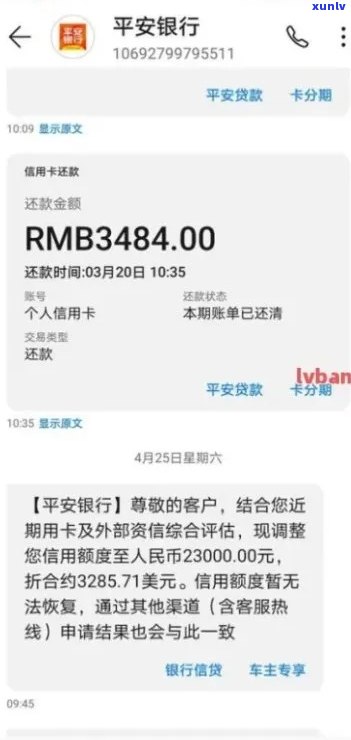 龙藤茶的功效与作用及禁忌，探秘龙藤茶：功效、作用及使用禁忌全解析