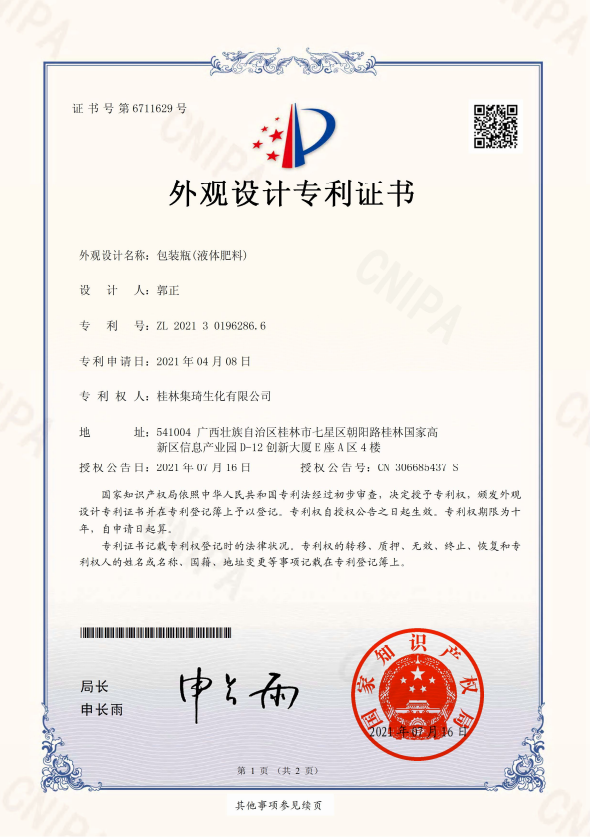 富硒茶怎么测硒含量