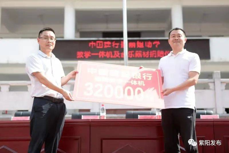 紫阳富硒茶2020