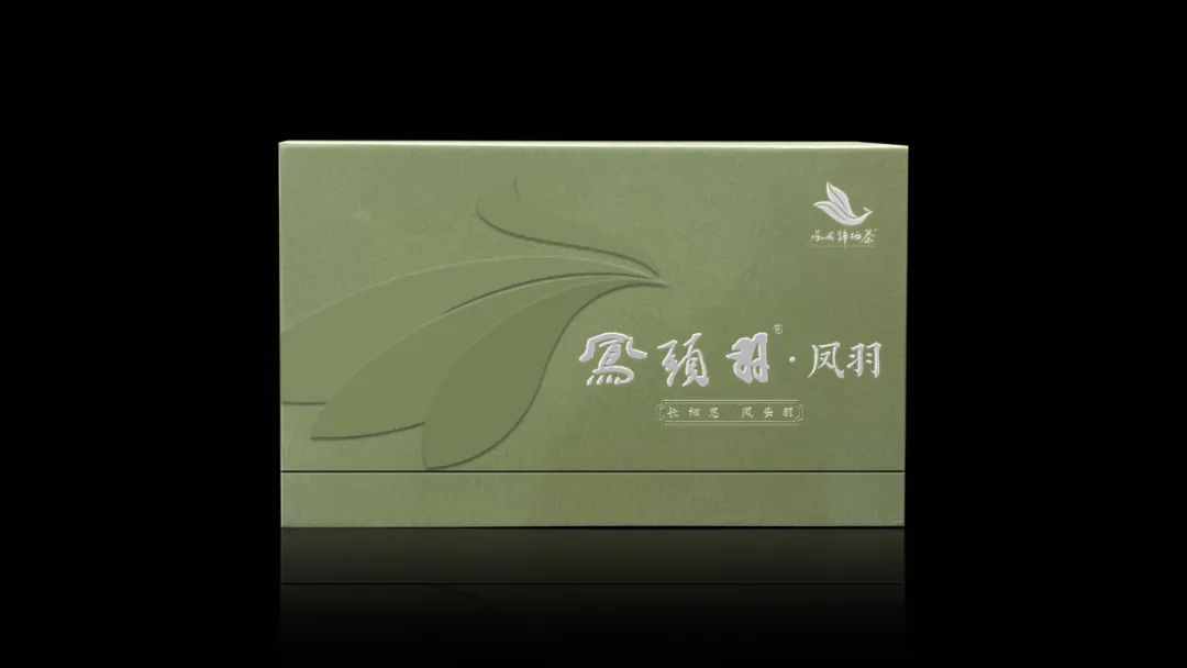 山西凤冈富锌富硒茶