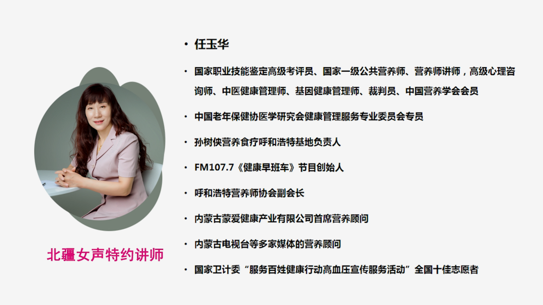补铁的蔬菜有哪些