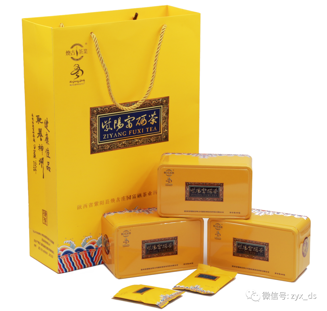 陕西富硒茶哪种最好