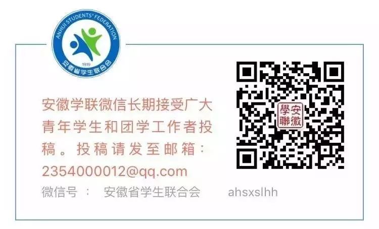 安徽石台高山富硒茶