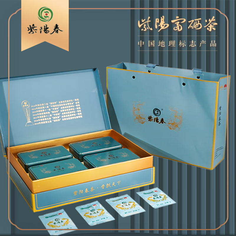 紫阳富硒茶怎样饮用