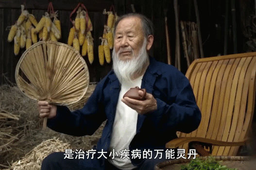 富硒黄金茶价格多少