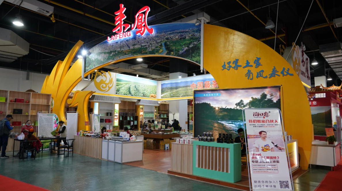 湖北恩施富硒茶工厂