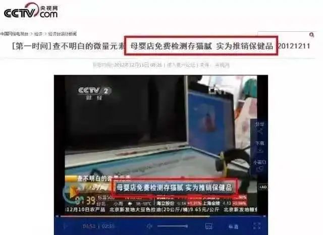 微量元素是什么检查项目