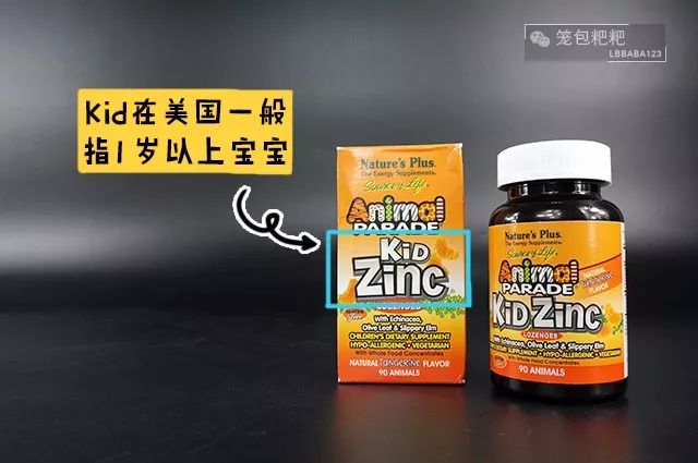 儿童补锌的10大品牌