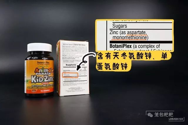 儿童补锌的10大品牌