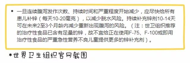 儿童补锌的10大品牌