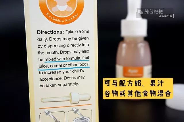 儿童补锌的10大品牌