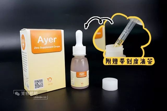 儿童补锌的10大品牌