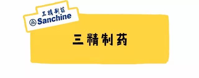 儿童补锌的10大品牌