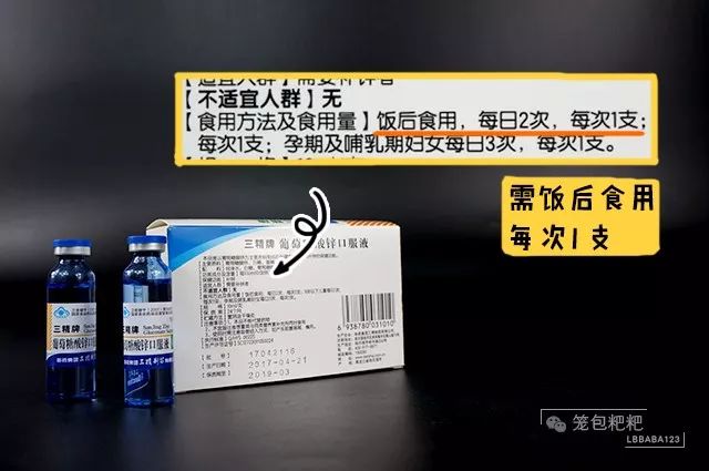 儿童补锌的10大品牌
