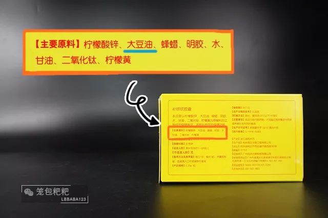 儿童补锌的10大品牌