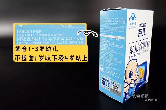 儿童补锌的10大品牌
