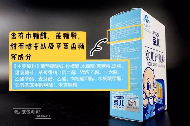 儿童补锌的10大品牌