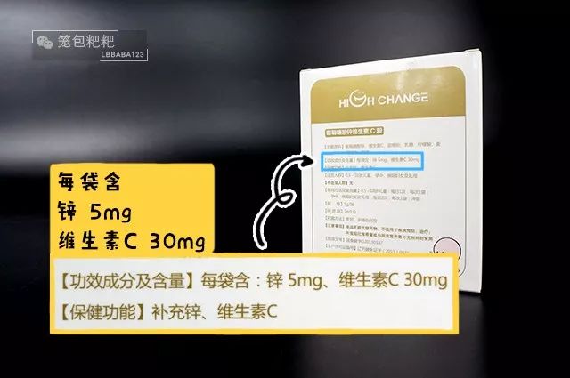 儿童补锌的10大品牌