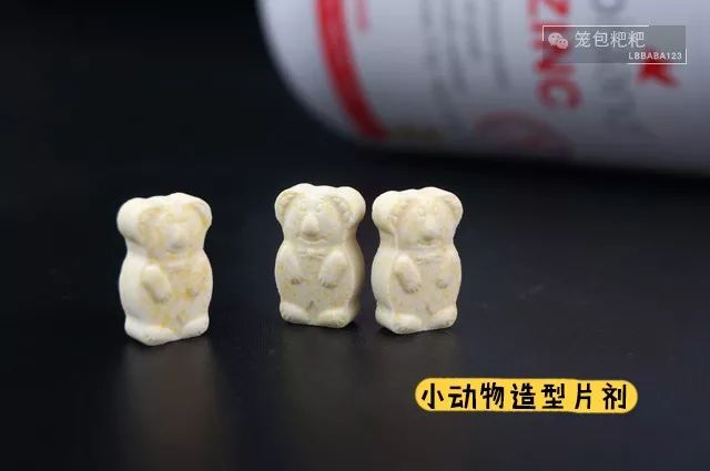 儿童补锌的10大品牌