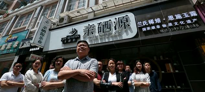 恩施富硒茶 哪种好