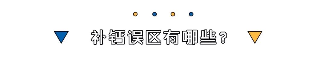 三个月宝宝需要补钙吗(补钙宝宝需要月经干净吗)-硒宝网