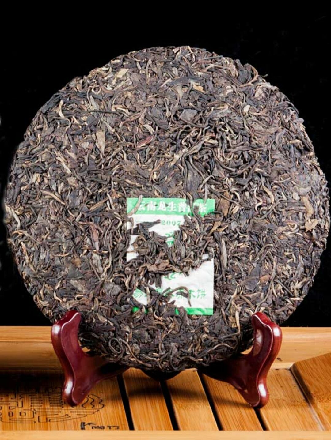 云南原生茶叶富硒茶