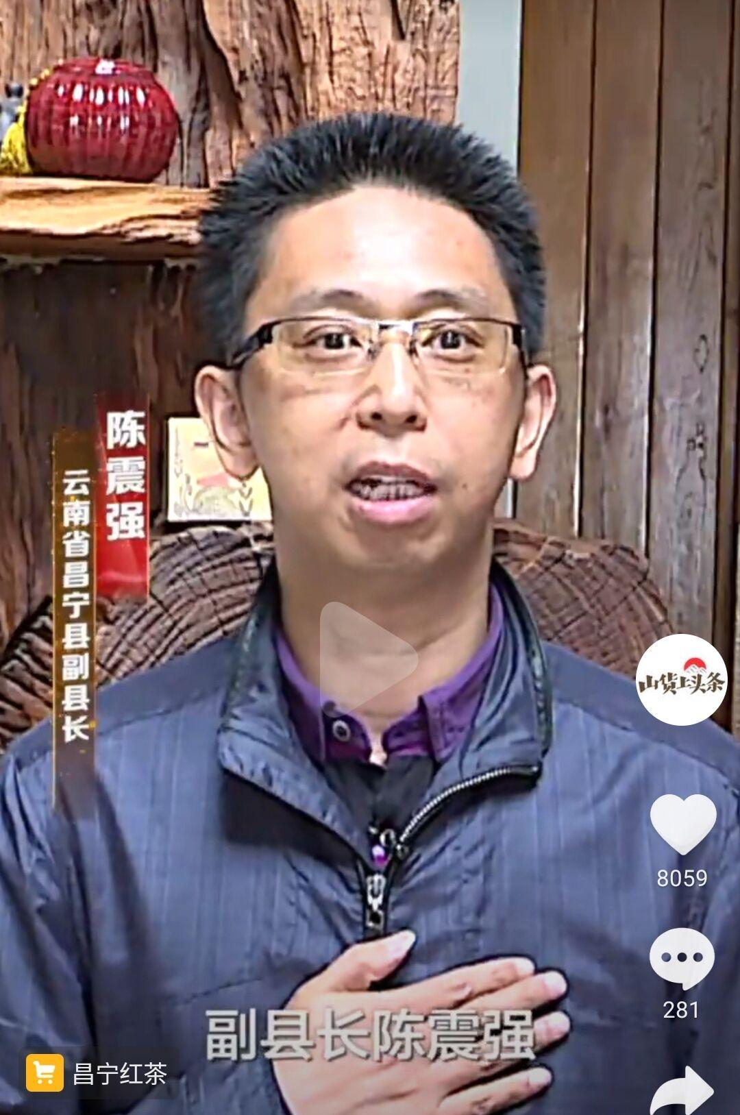 云南原生茶叶富硒茶