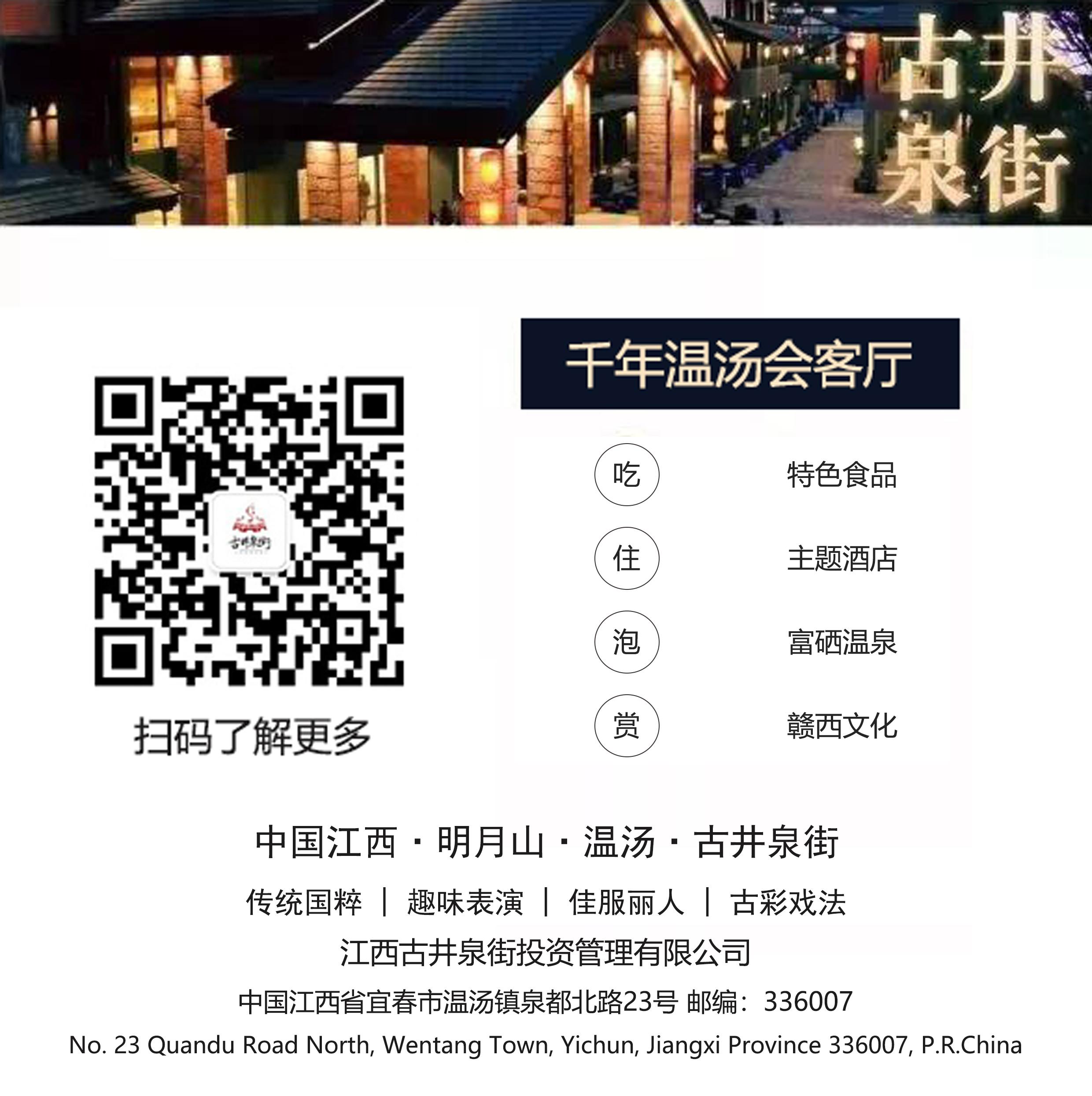 青龙春 富硒茶价格