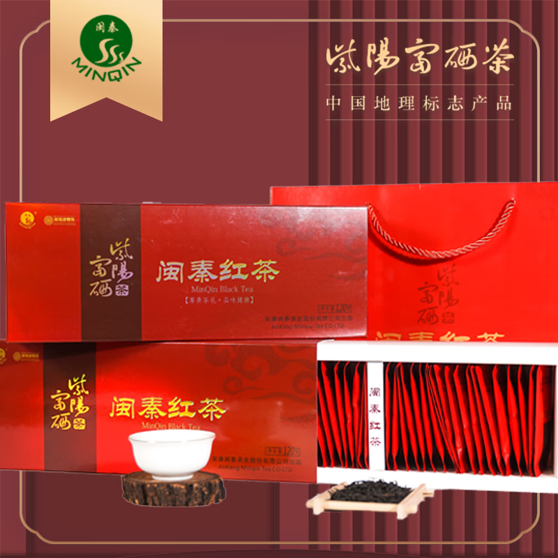 假冒安康富硒茶新闻