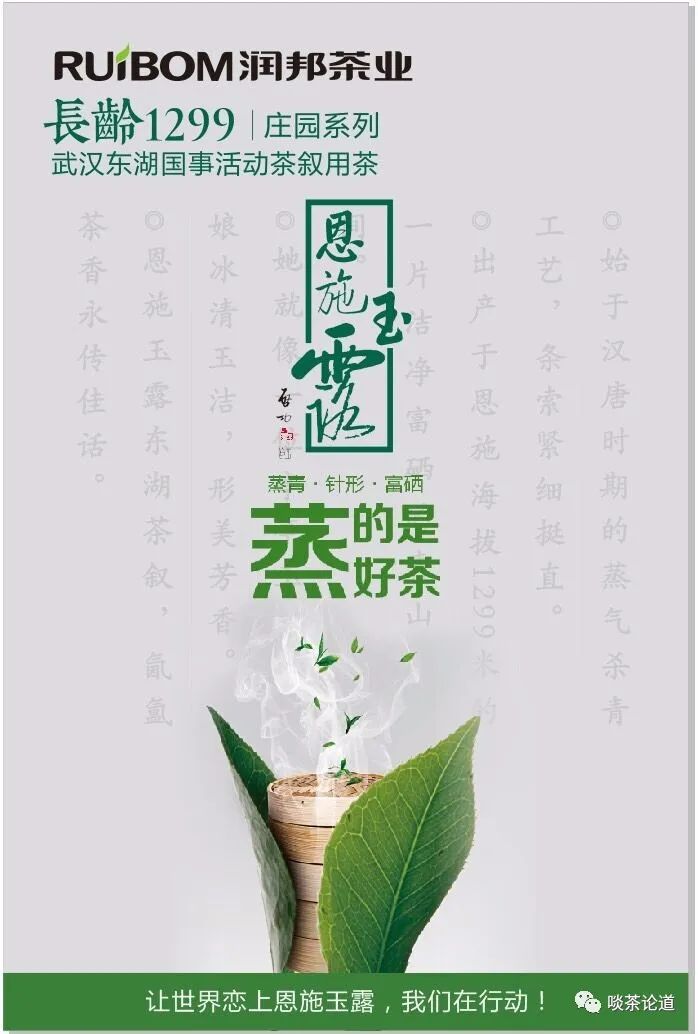 安徽野生富硒茶价格