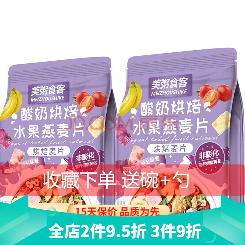 麦片补钙吗