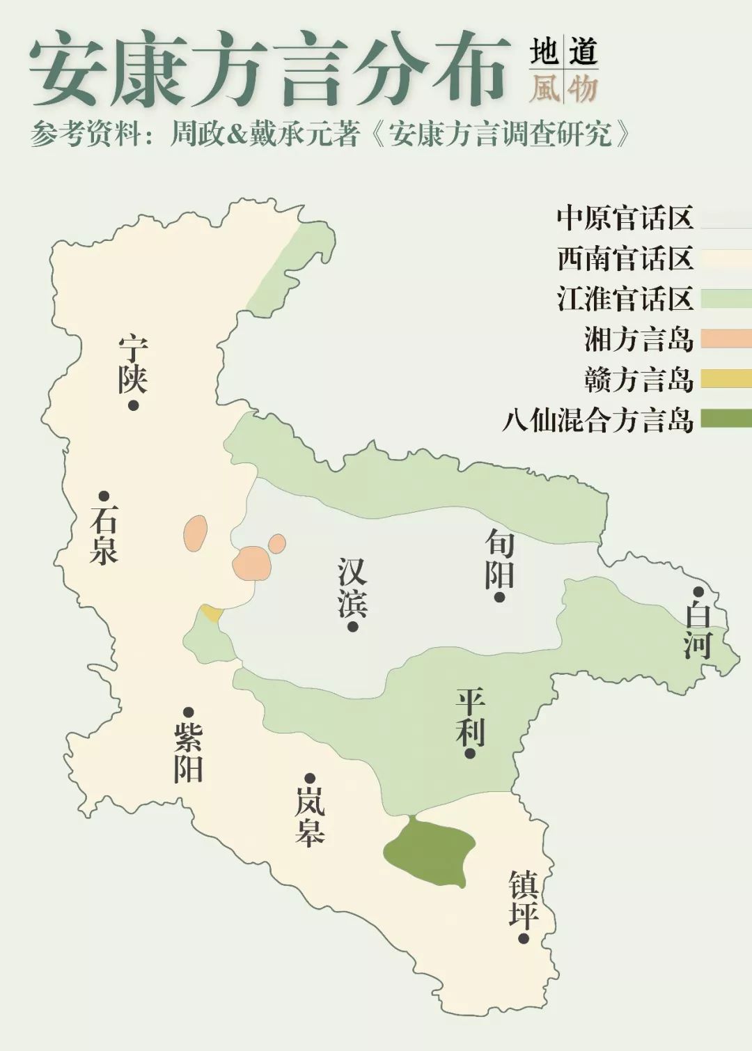 紫阳富硒茶现存问题
