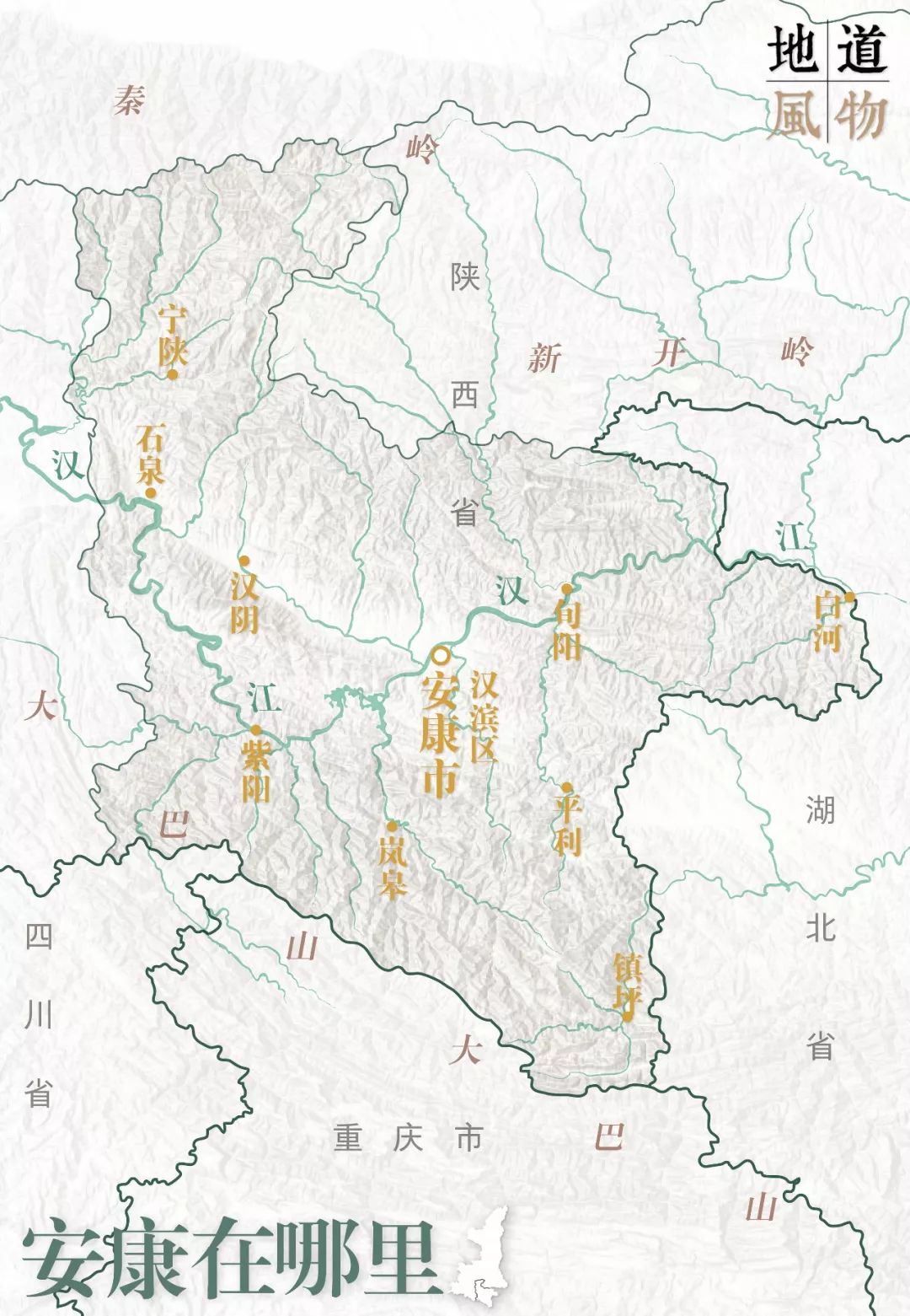 紫阳富硒茶现存问题