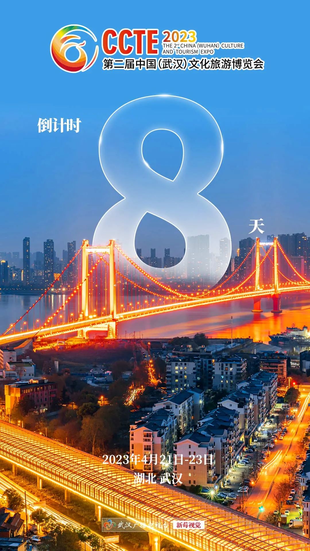 安徽富硒茶玉露企业