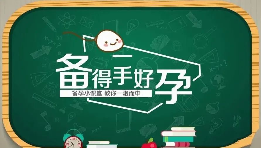 男孩补锌的最佳时间