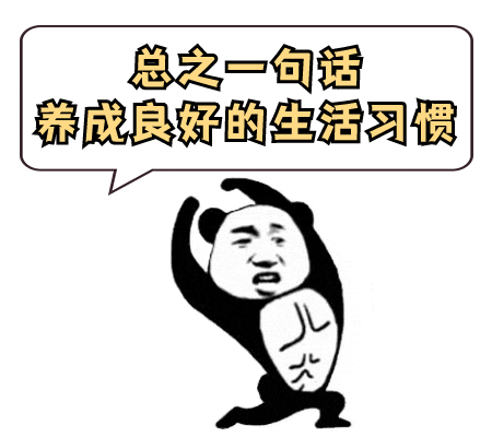 男孩补锌的最佳时间