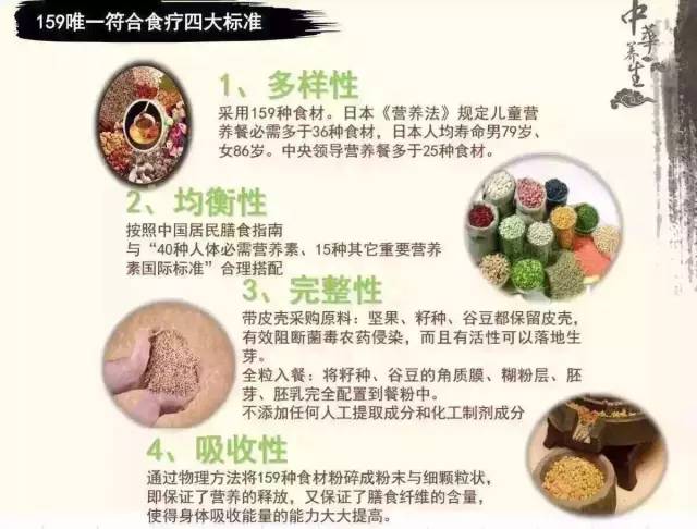 板栗补铁吗