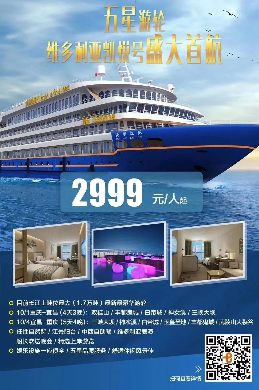 南昌富硒茶怎么收费