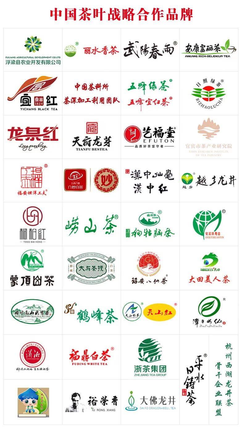 恩施富硒茶营销问题