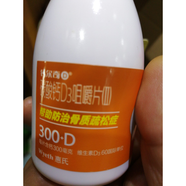 12岁男孩补钙吃什么钙片好