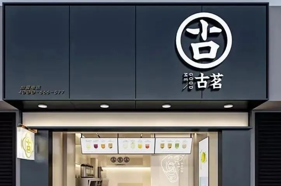 河北富硒茶啤酒代理