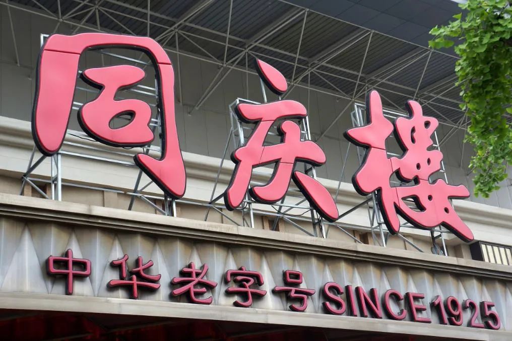 河北富硒茶啤酒代理