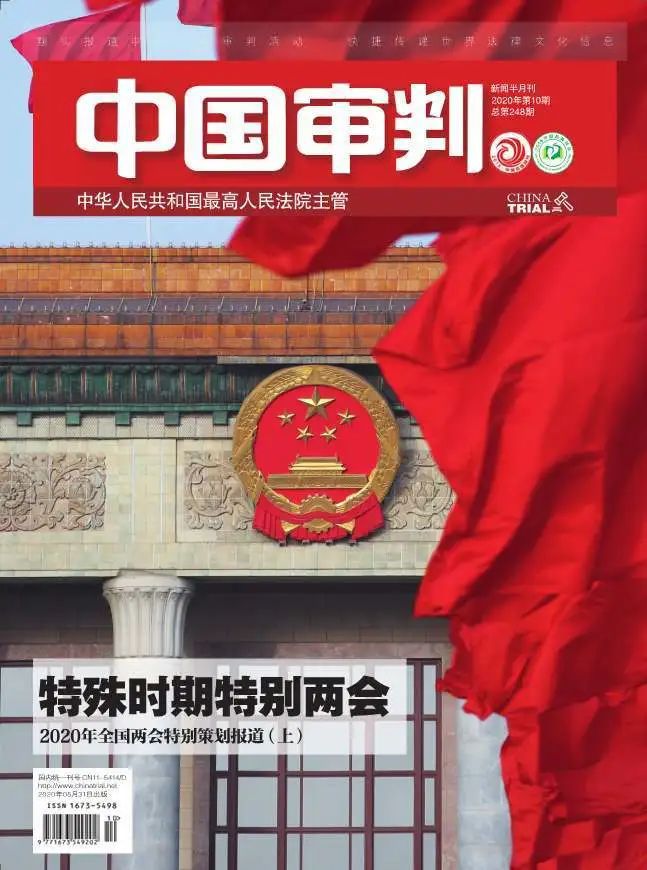 恩施富硒茶生产加工