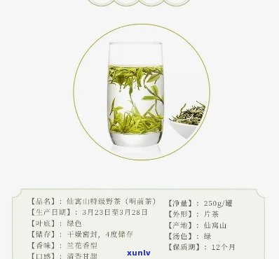 安徽特级石台富硒茶(安徽石台山的富硒茶)-硒宝网