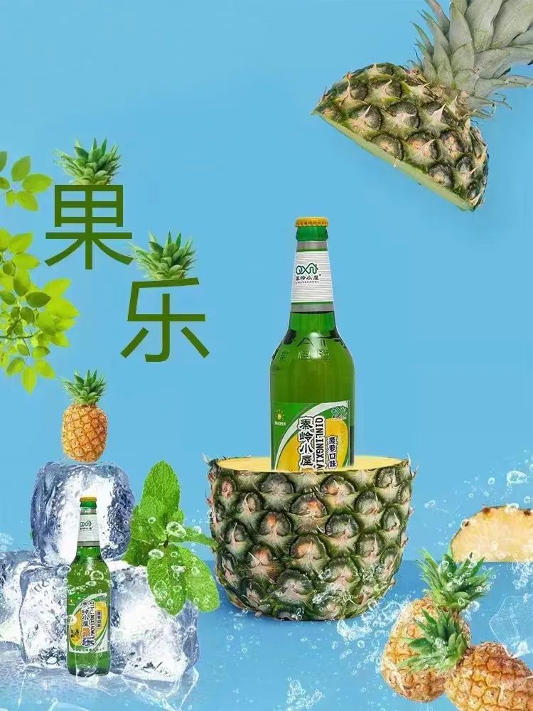 富硒茶啤酒加盟代理