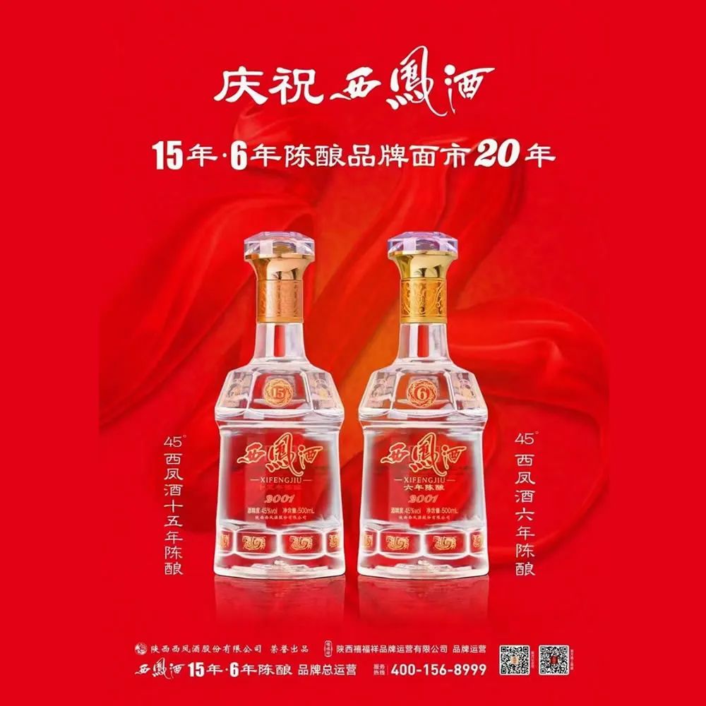 富硒茶啤酒加盟代理